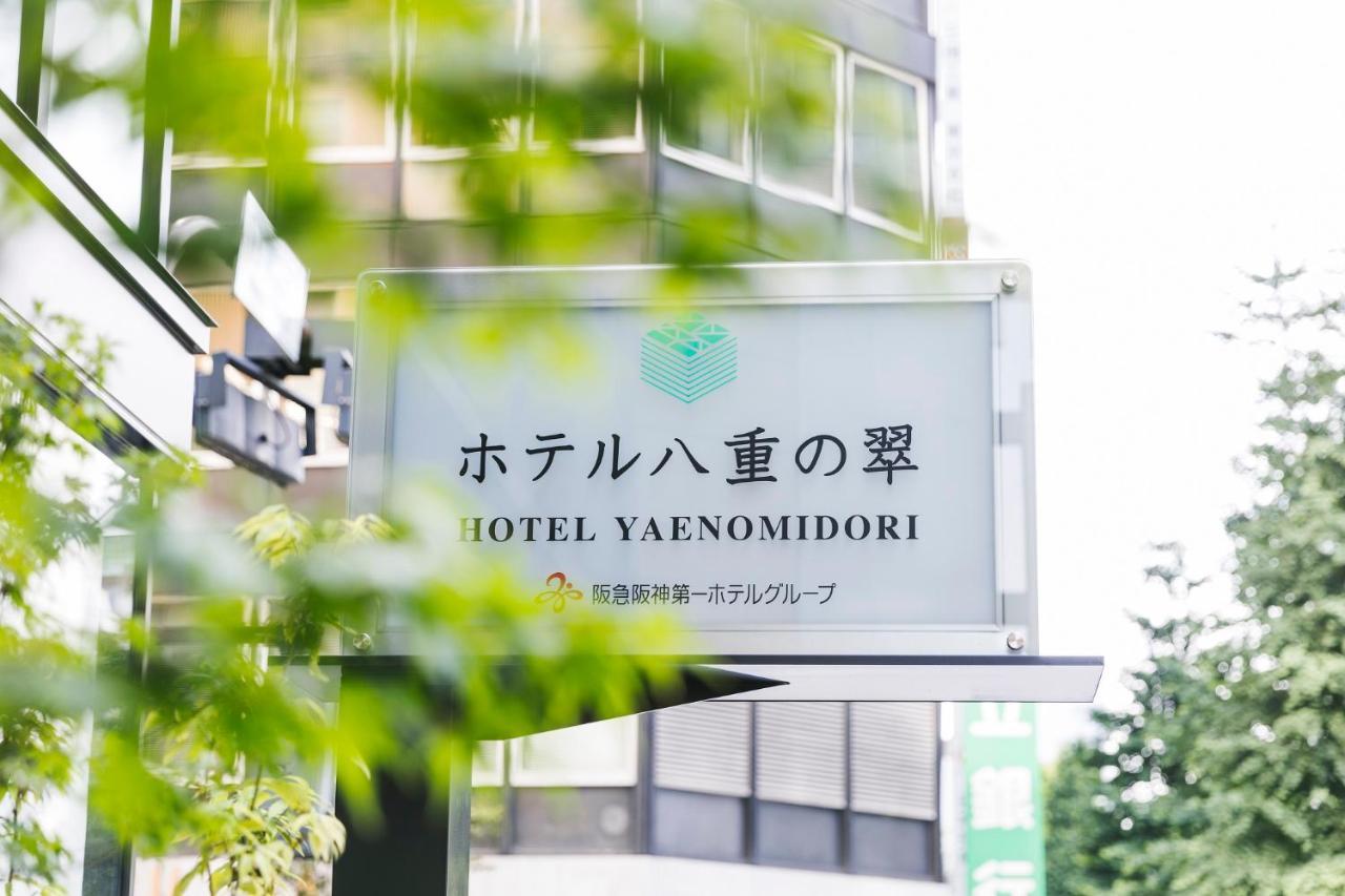 Hotel Yaenomidori Токио Екстериор снимка