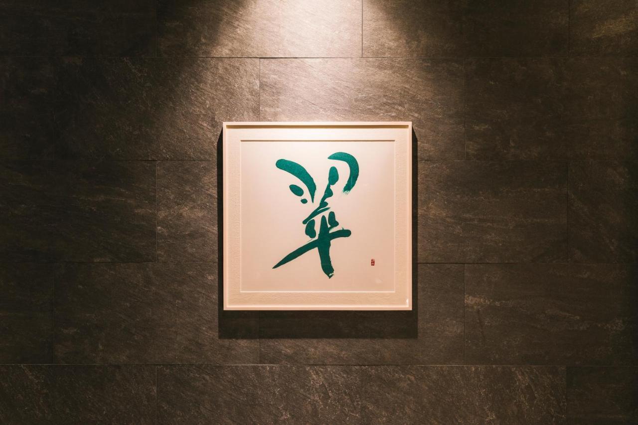 Hotel Yaenomidori Токио Екстериор снимка