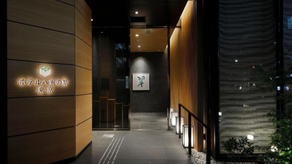 Hotel Yaenomidori Токио Екстериор снимка